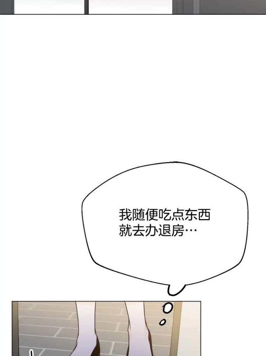 男装女秘漫画,54.偶遇 96图