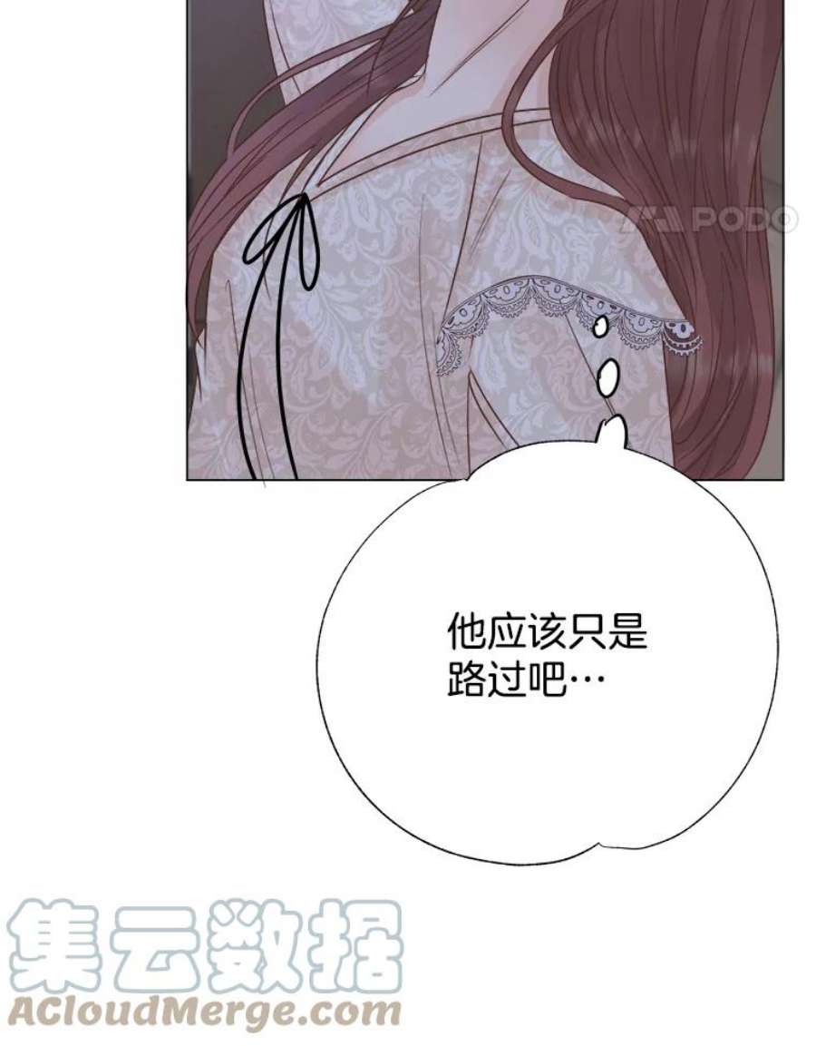 男装女秘漫画,54.偶遇 81图