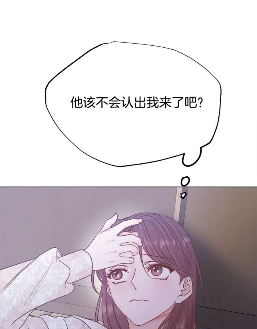 男装女秘漫画,54.偶遇 82图