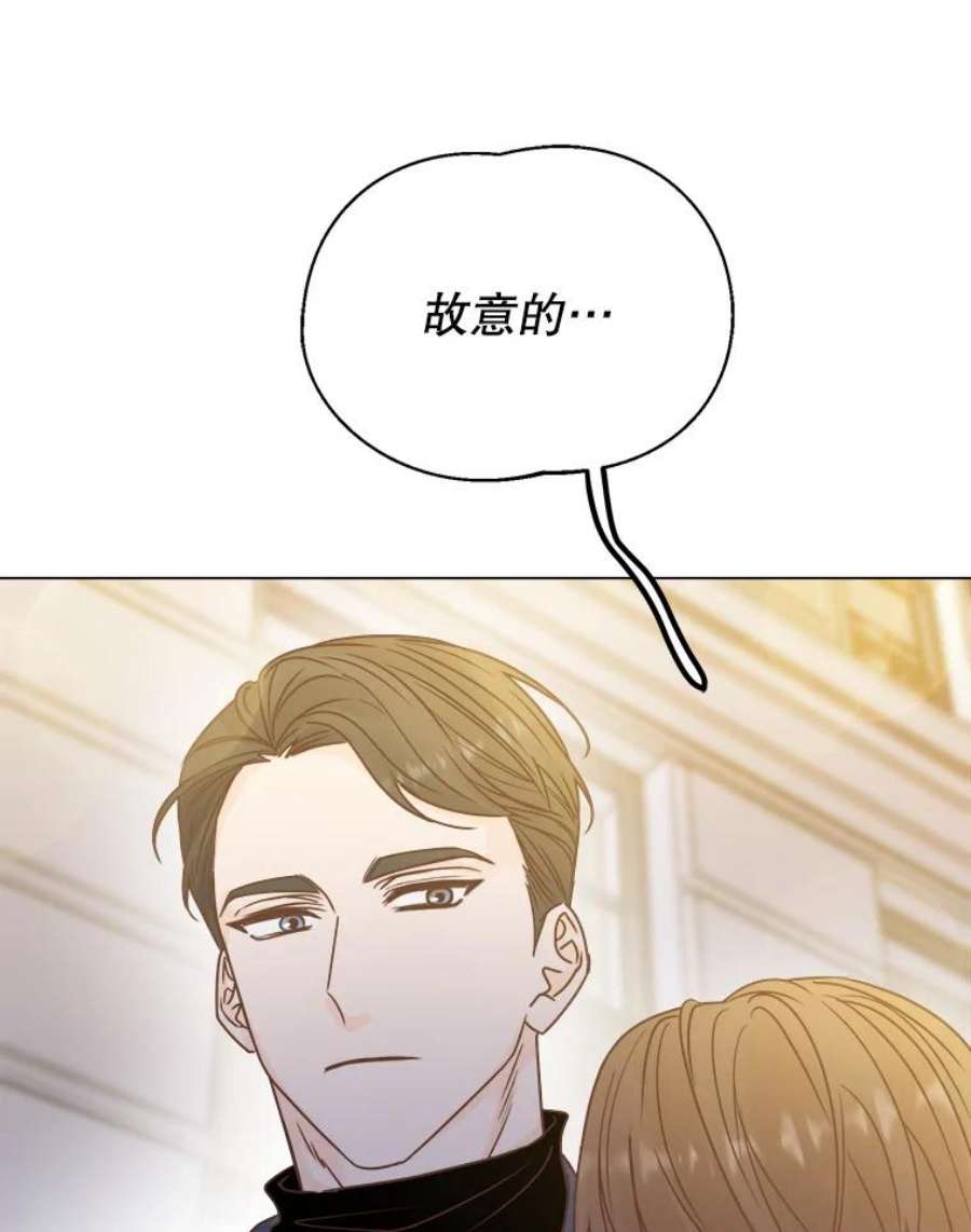 男装女秘漫画,54.偶遇 60图