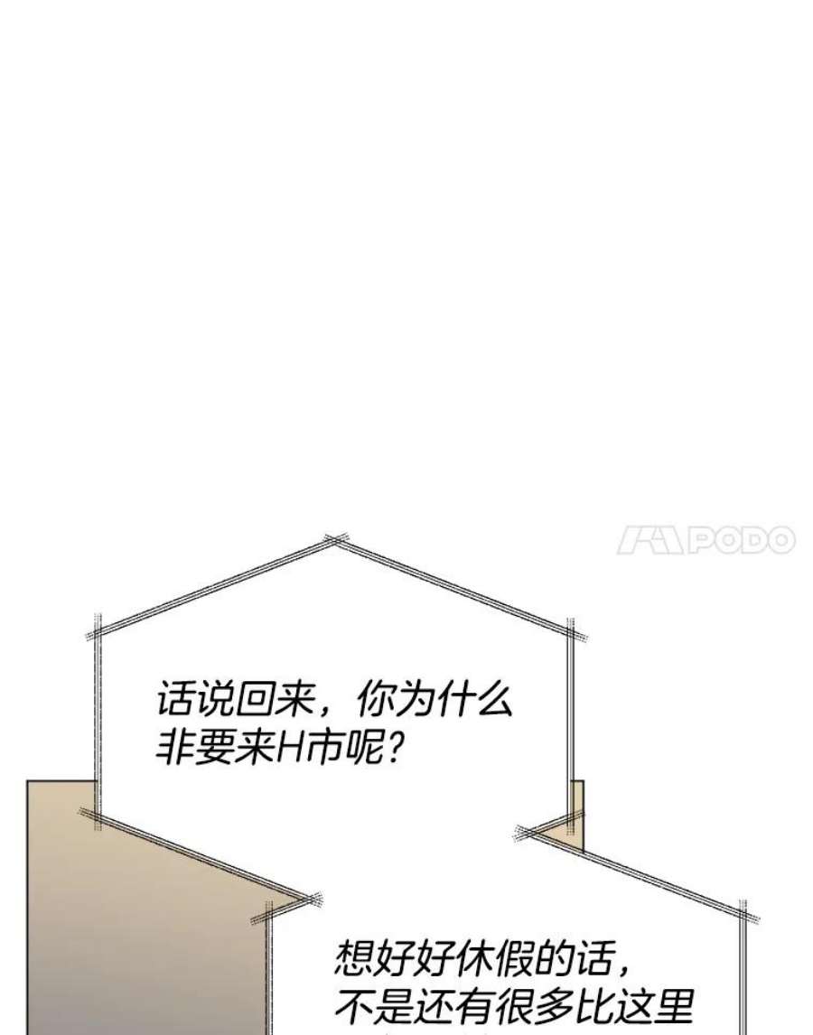 男装女秘漫画,54.偶遇 44图