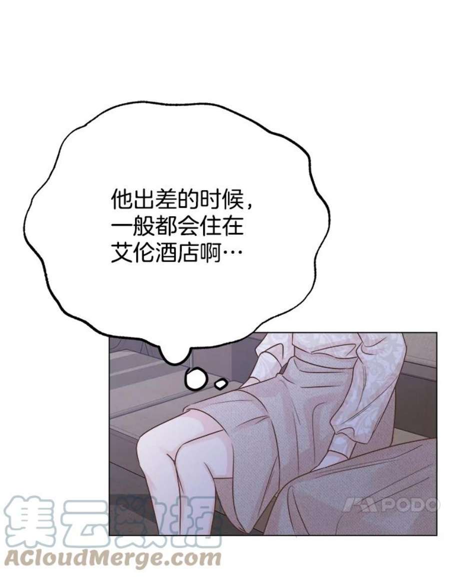 男装女秘漫画,54.偶遇 77图