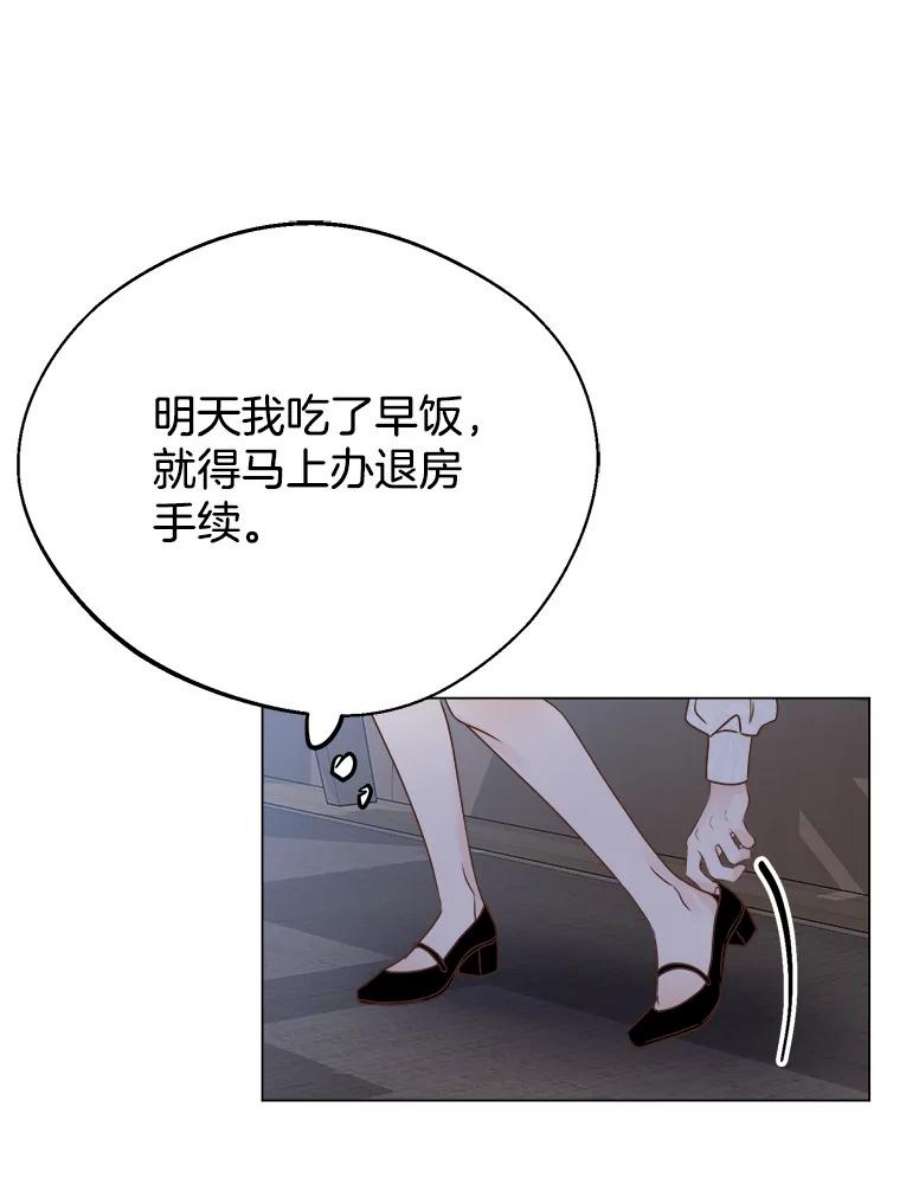 男装女秘漫画,54.偶遇 92图