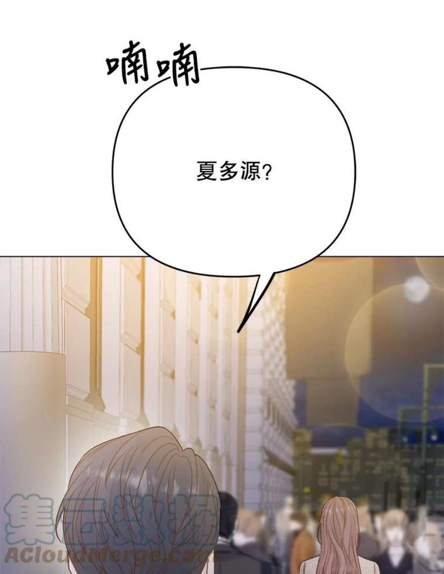 男装女秘漫画,54.偶遇 69图