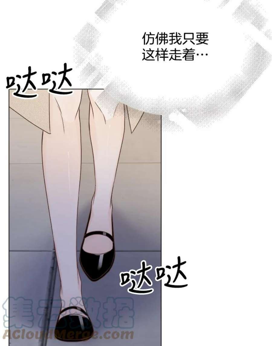 男装女秘漫画,54.偶遇 53图