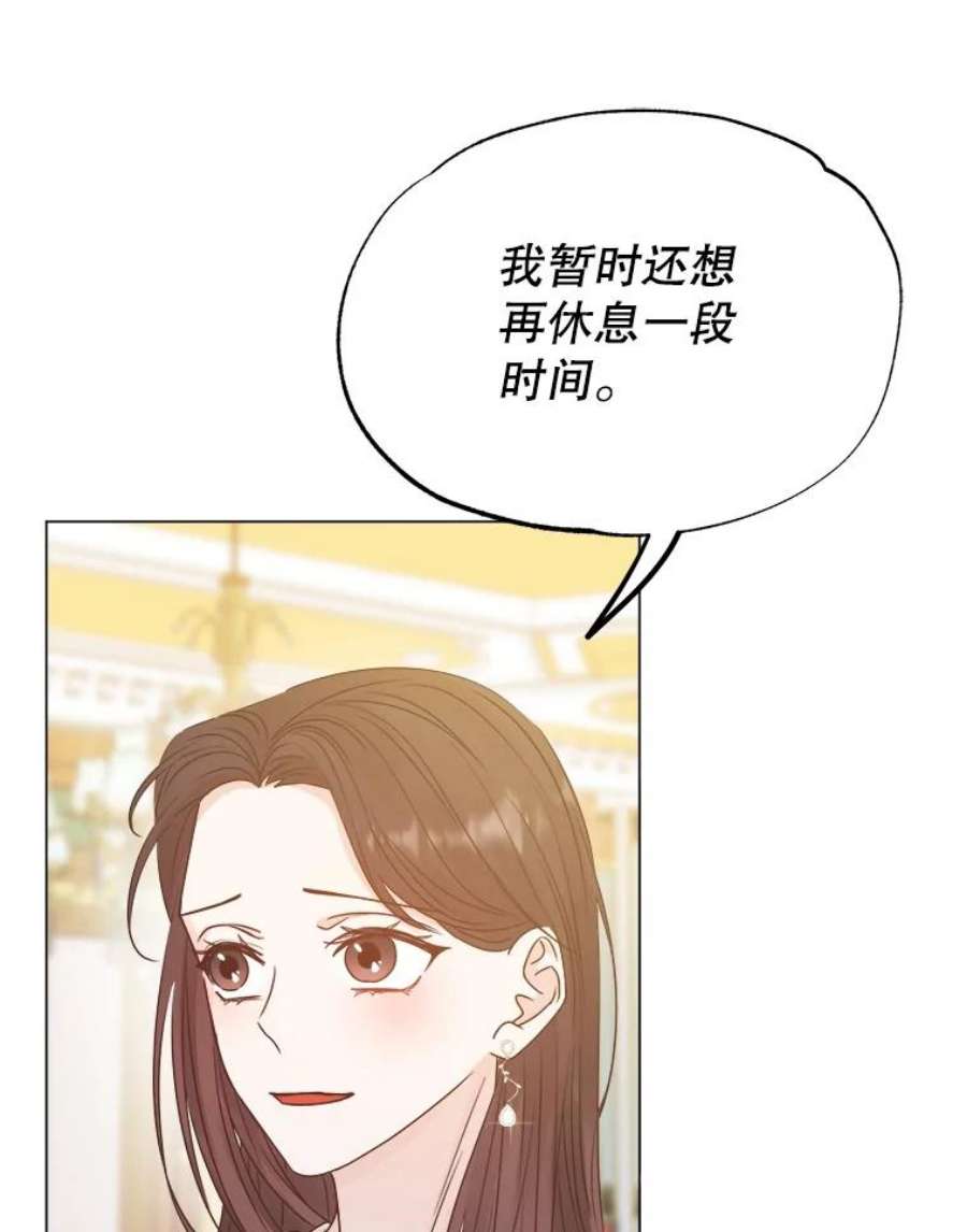 男装女秘漫画,54.偶遇 38图