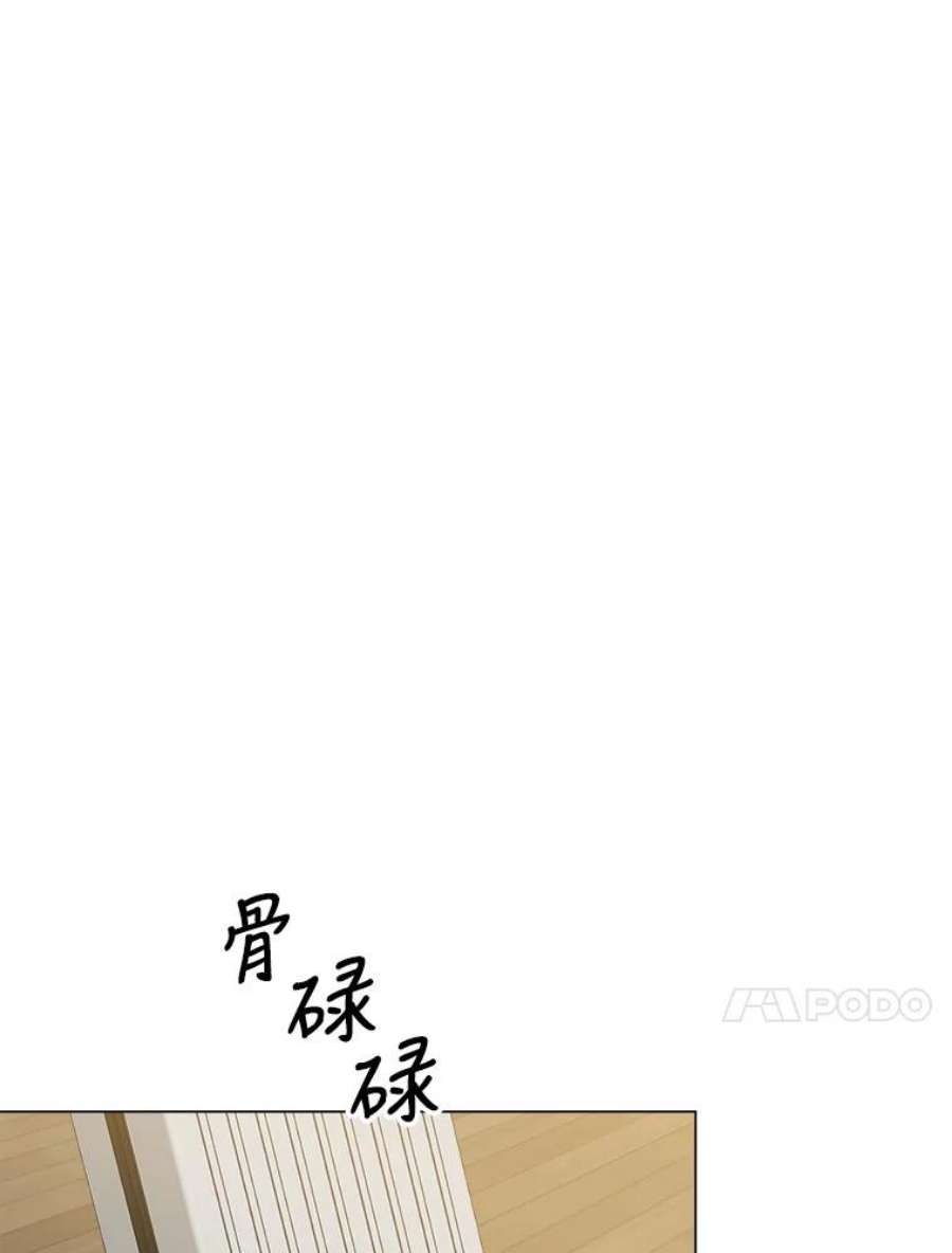 男装女秘漫画,55.提议 94图