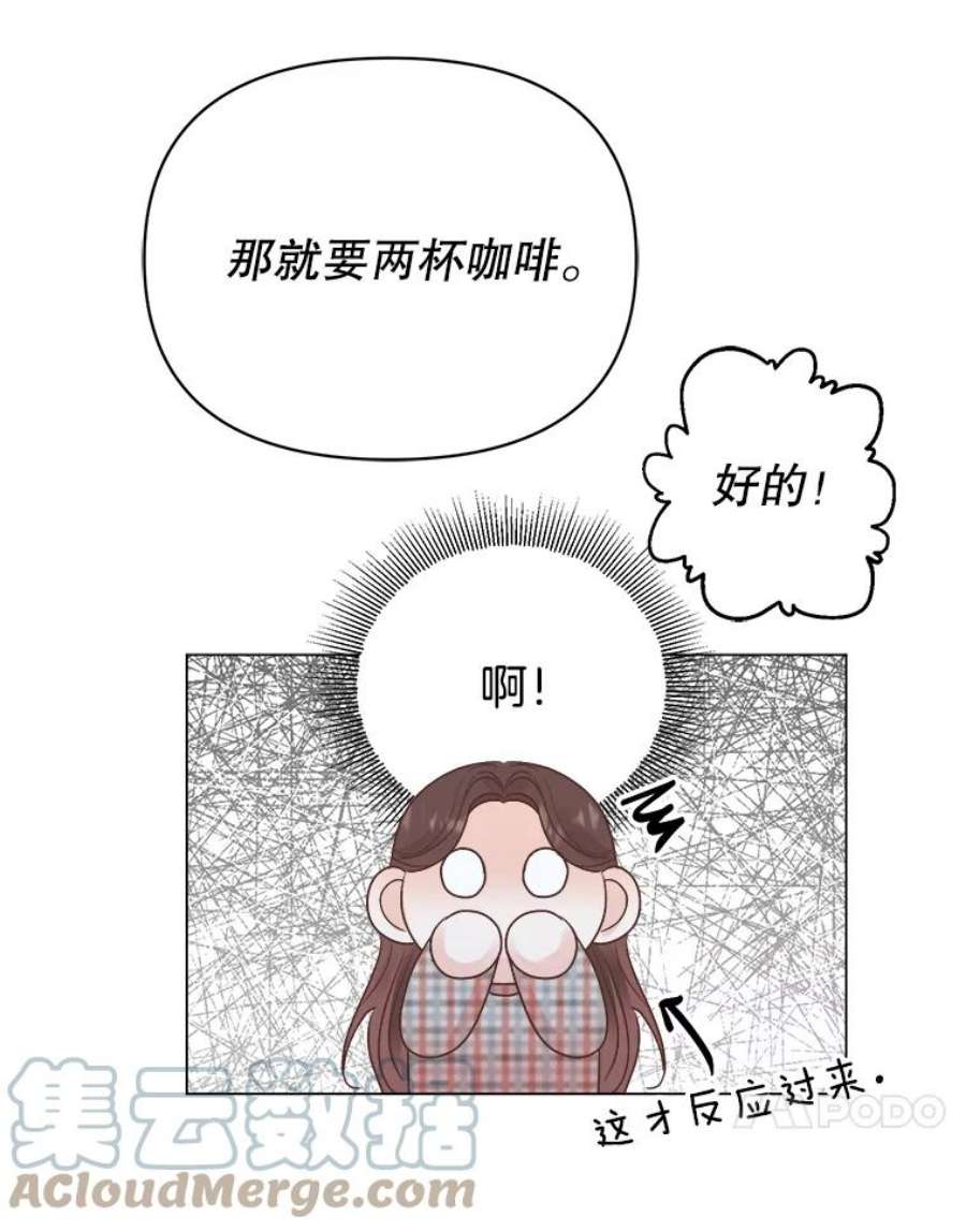 男装女秘漫画,55.提议 41图