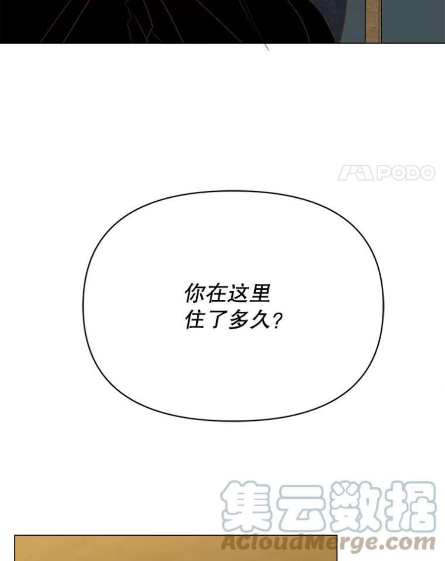 男装女秘漫画,55.提议 65图