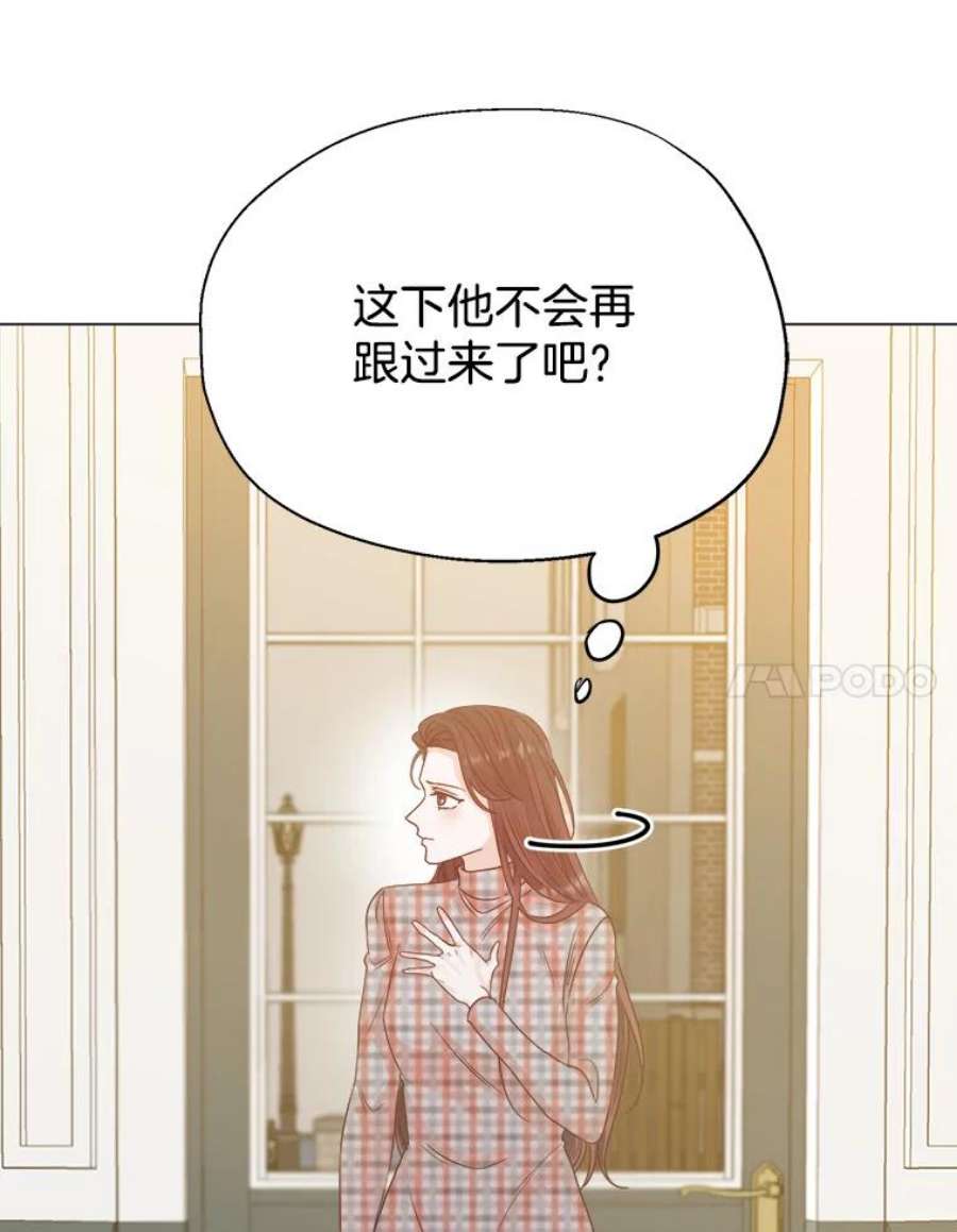 男装女秘漫画,55.提议 28图