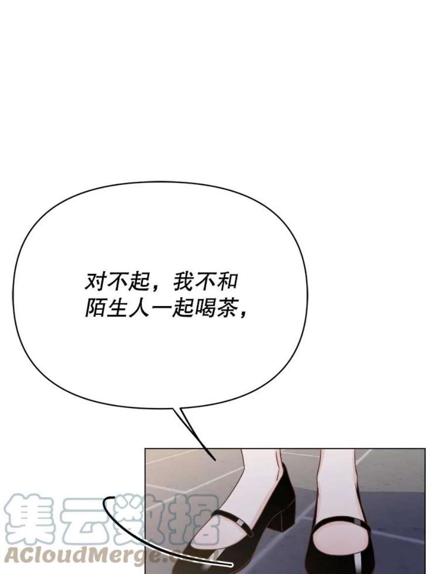 男装女秘漫画,55.提议 17图