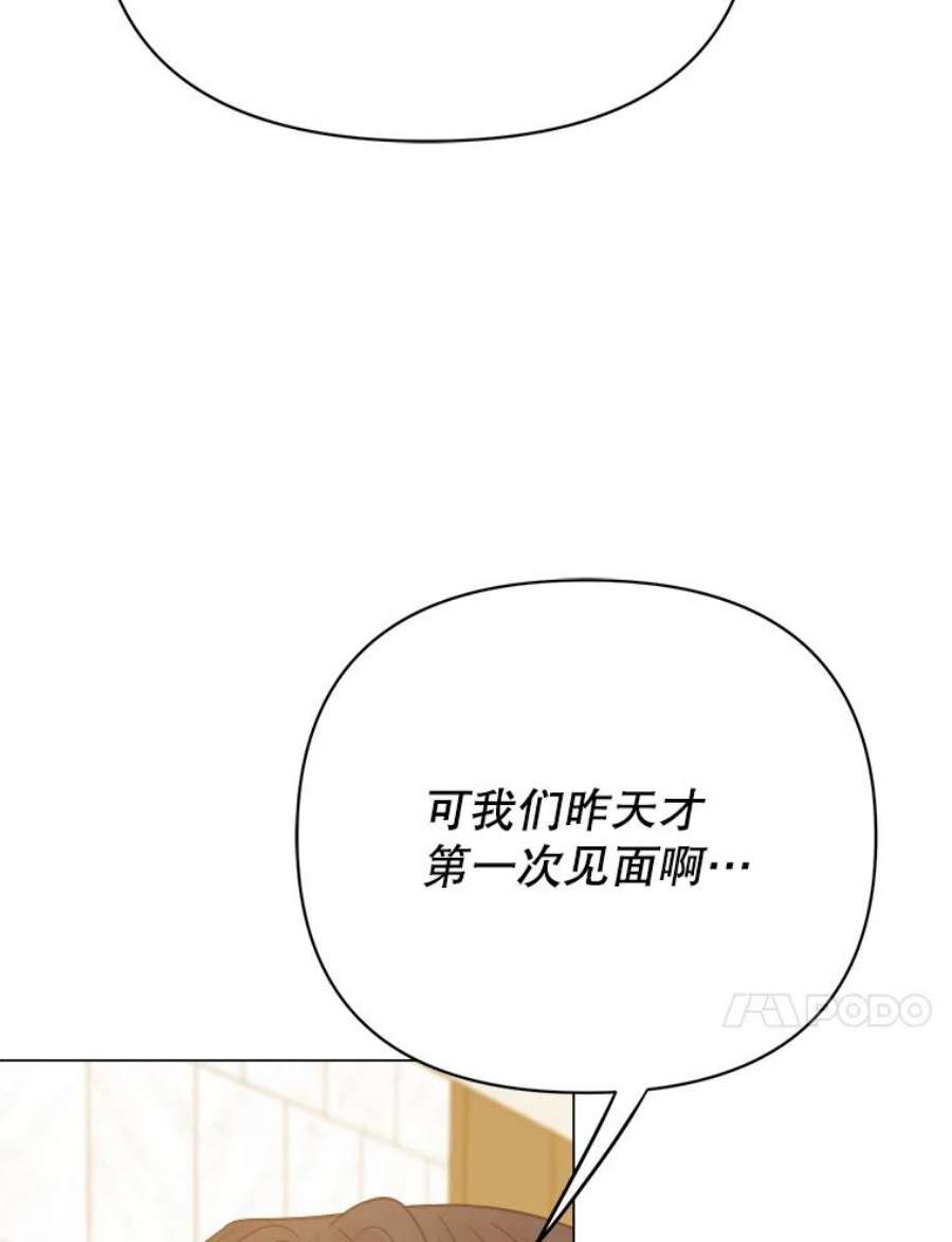 男装女秘漫画,55.提议 107图