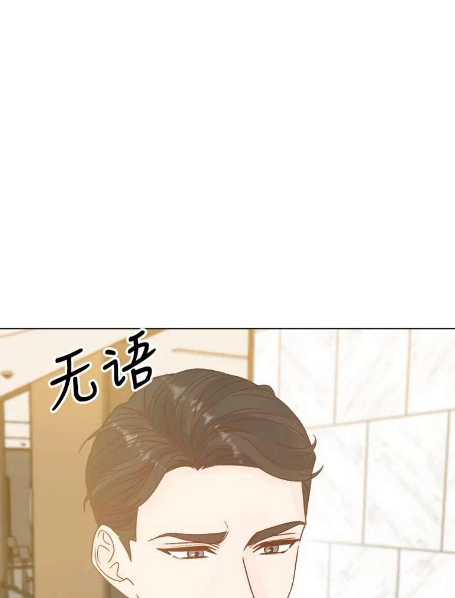 男装女秘漫画,55.提议 100图