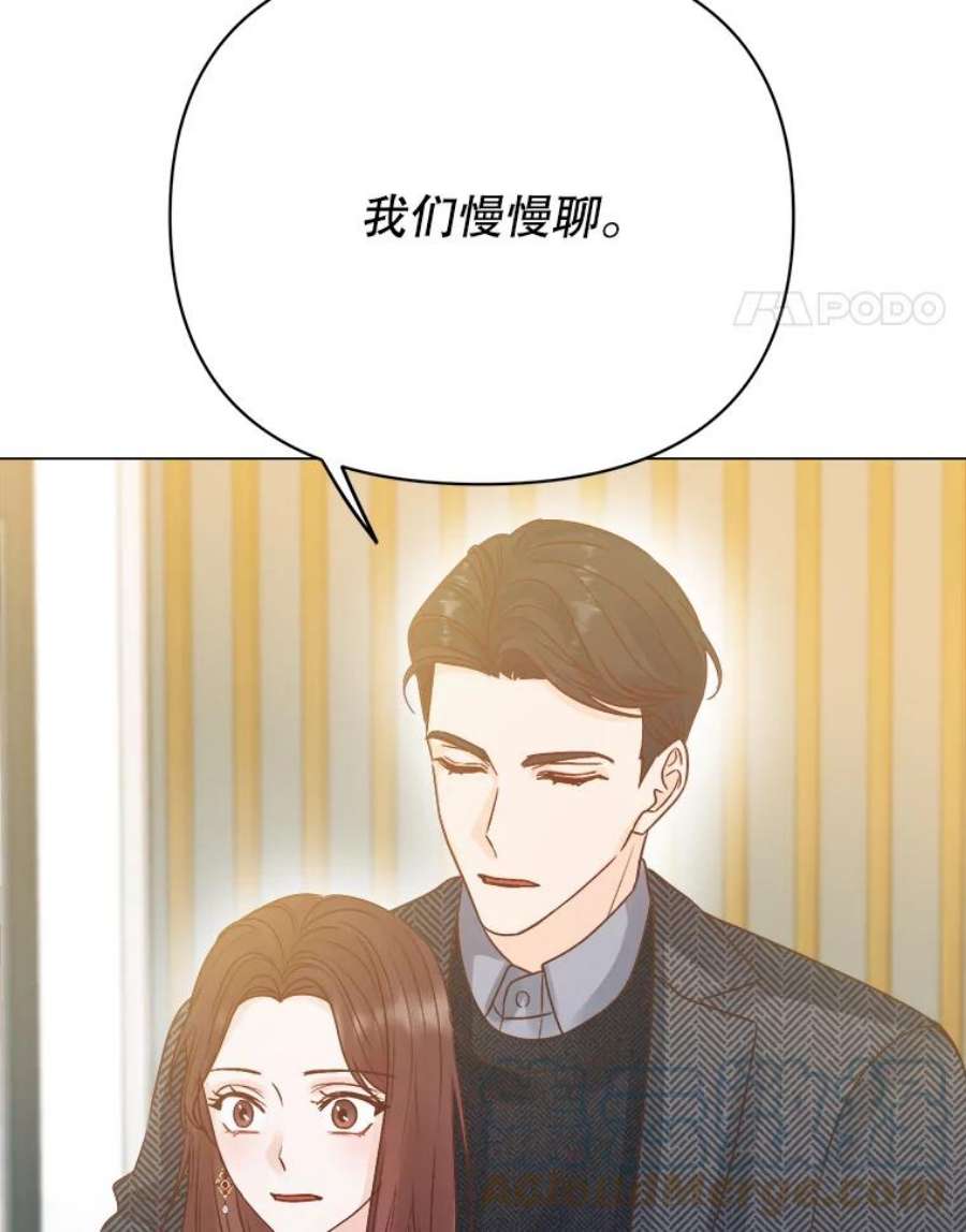 男装女秘漫画,55.提议 45图