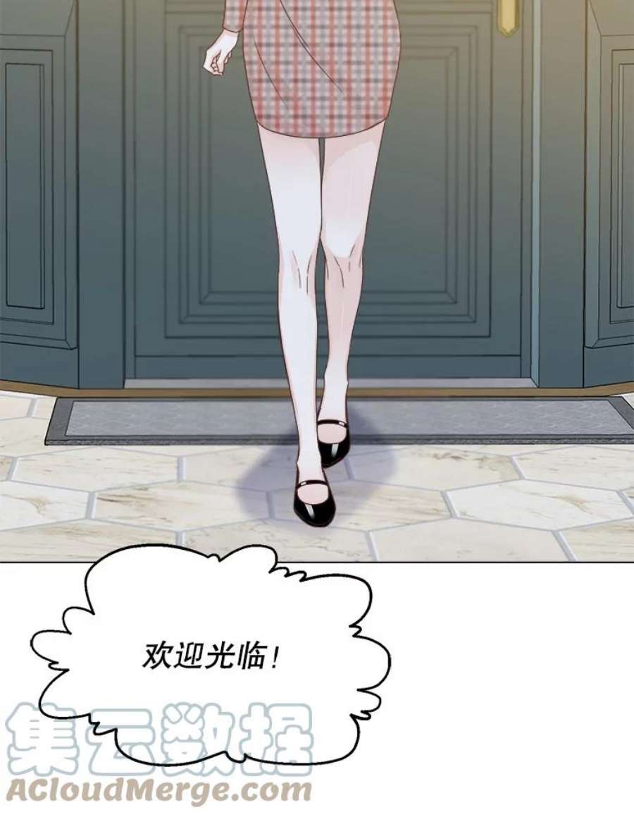 男装女秘漫画,55.提议 29图