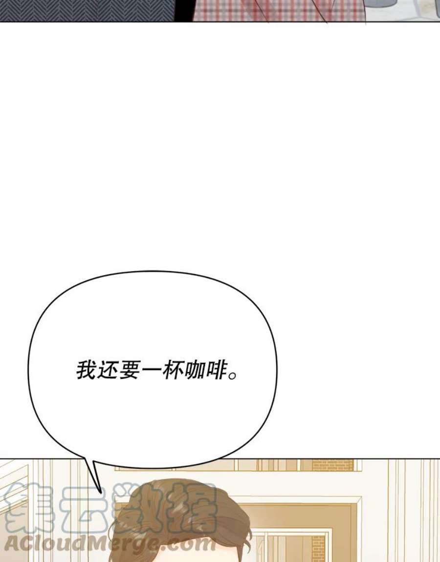 男装女秘漫画,55.提议 37图