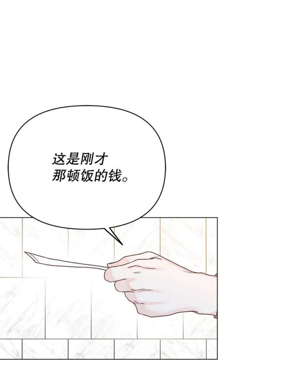 男装女秘漫画,55.提议 99图