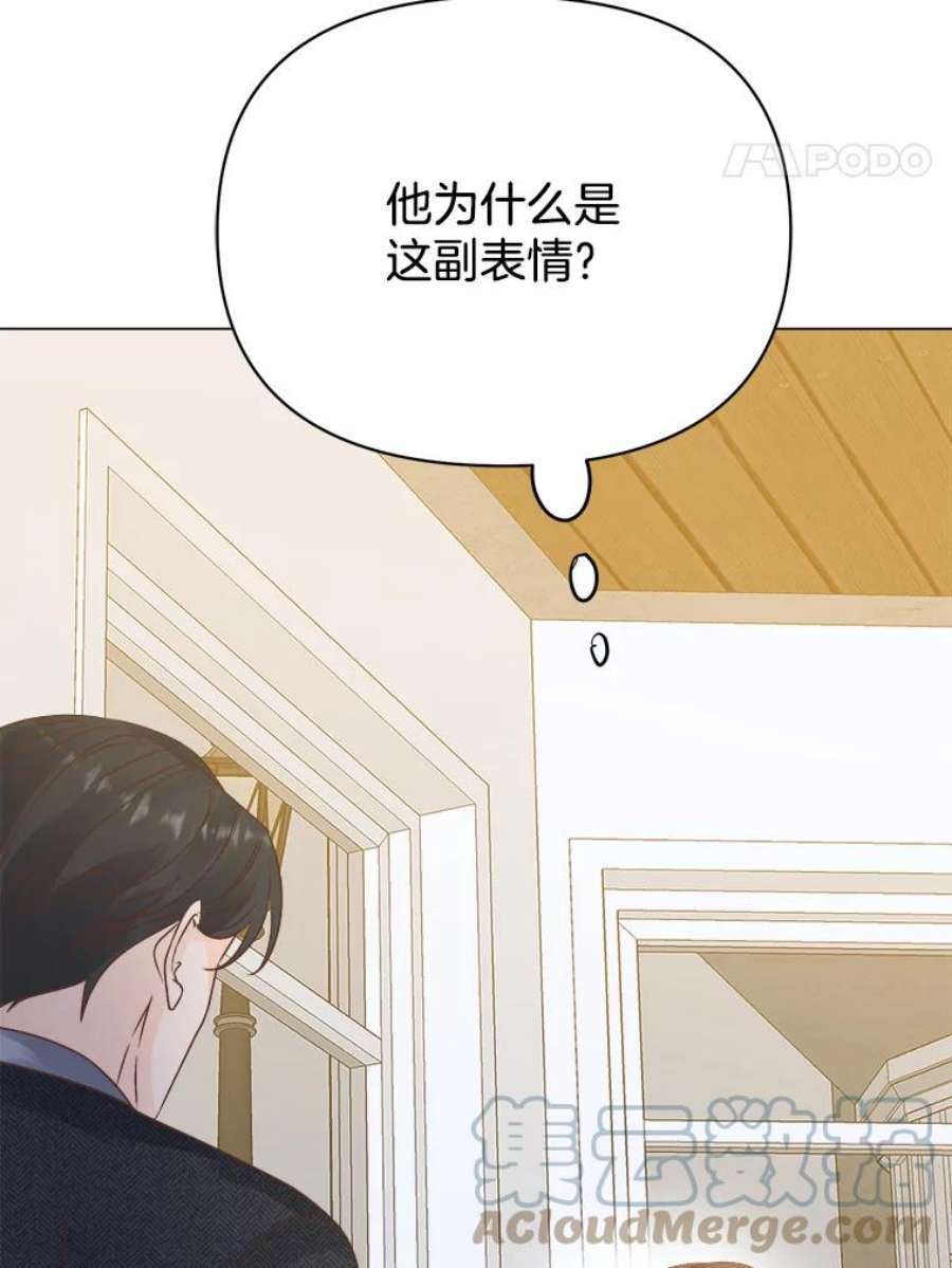 男装女秘漫画,55.提议 85图