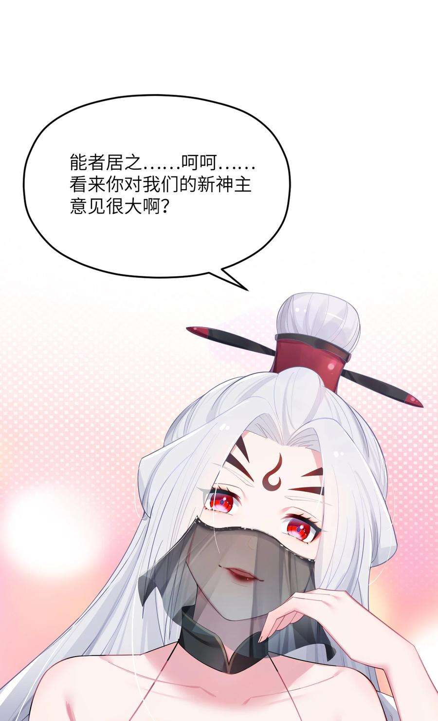 娘子竟是未来暴君女帝百度百科漫画,013 过此线者死 23图