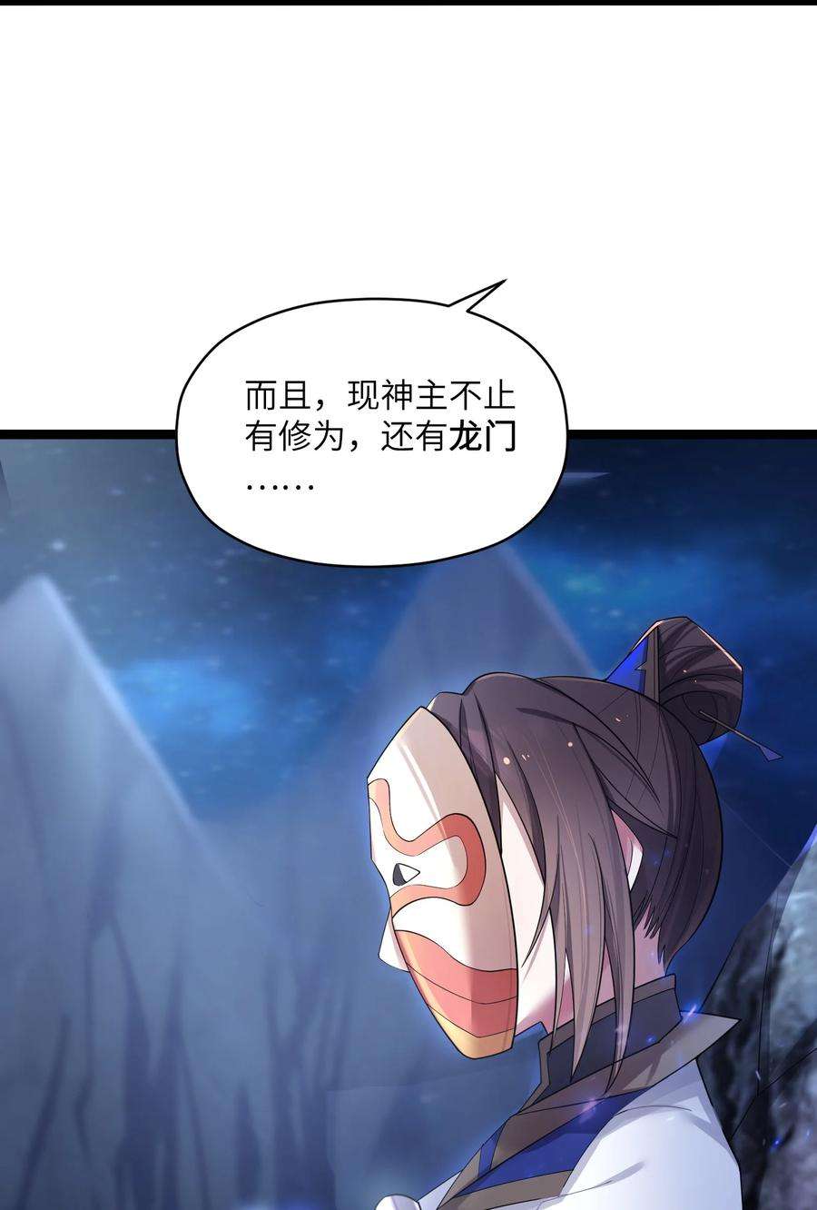 娘子竟是未来暴君女帝百度百科漫画,013 过此线者死 33图