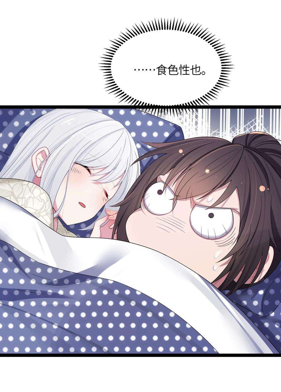 娘子竟是未来暴君女帝百度百科漫画,013 过此线者死 6图