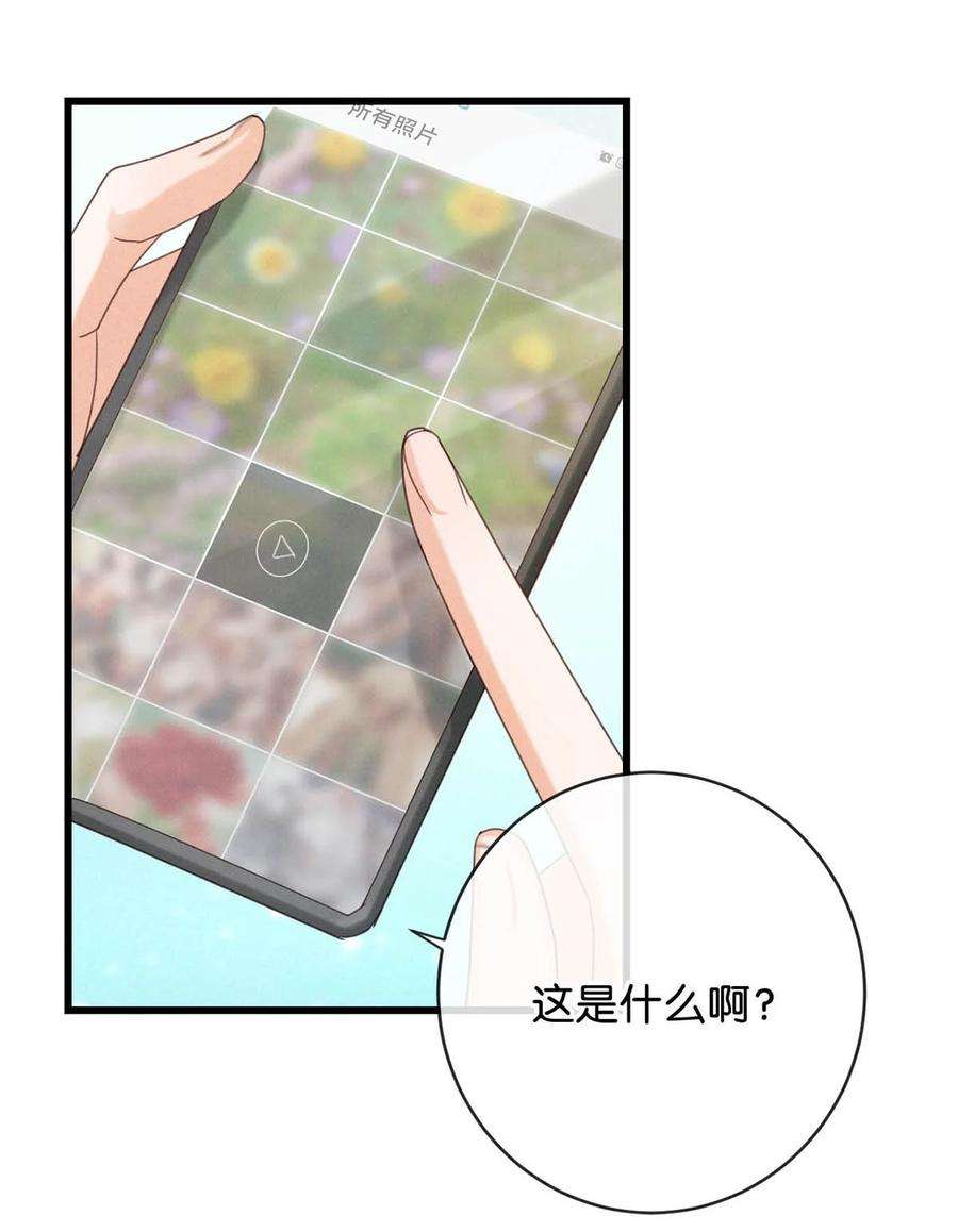 溺酒未删减免费阅读书海居全文未删减漫画,045 已被强制逮捕。 18图