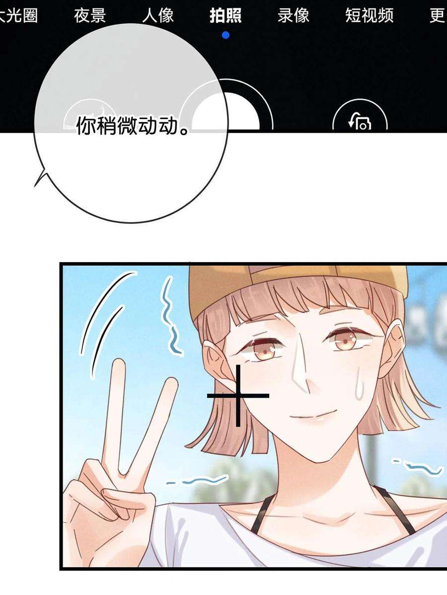 溺酒未删减免费阅读书海居全文未删减漫画,045 已被强制逮捕。 12图