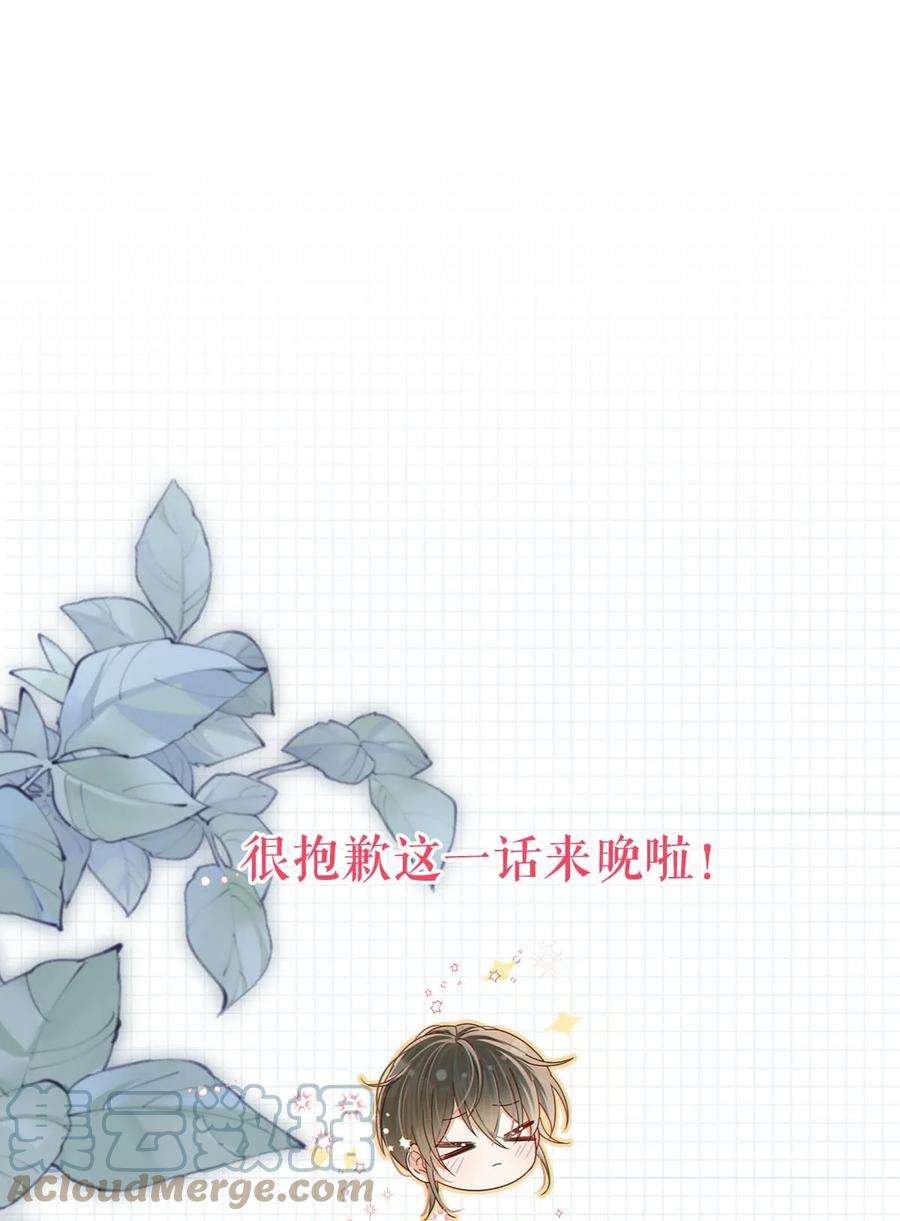 溺酒小说讲了什么漫画,047 看守所再会。 58图