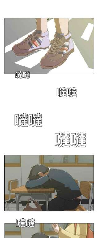 匿名女孩漫画,[第1话] 偶然 33图