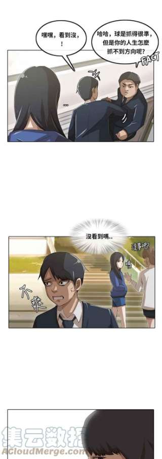 匿名女孩漫画,[第4话] 能否成功呢_ 17图