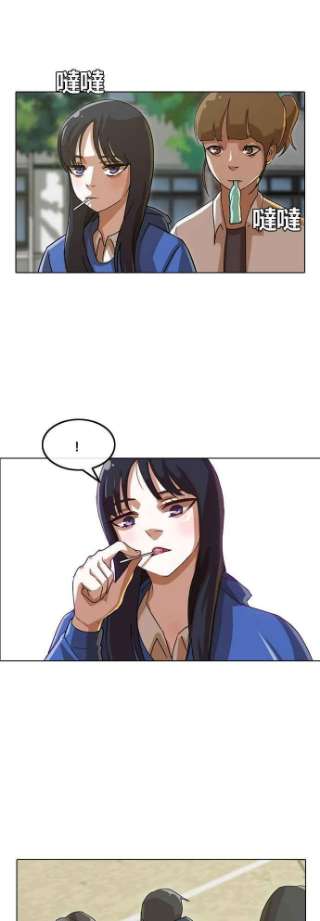 匿名女孩漫画,[第18话] 没兴趣 16图