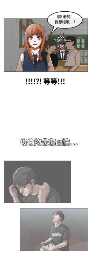 匿名女孩漫画,[第30话] 警告 35图