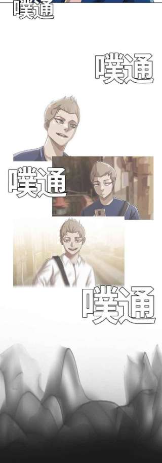 匿名女孩漫画,[第39话] 比起你 3图