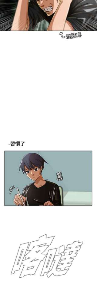 匿名女孩漫画,[第40话] GET READY 17图