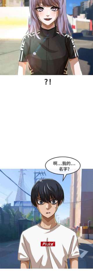 匿名女孩漫画,[第47话] RE： 24图