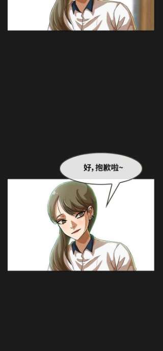 匿名女孩漫画,[第56话] 你怎么想_ 50图