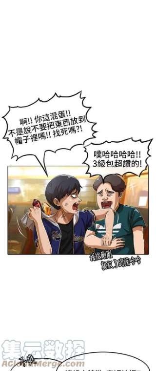 匿名女孩漫画,[第56话] 你怎么想_ 7图