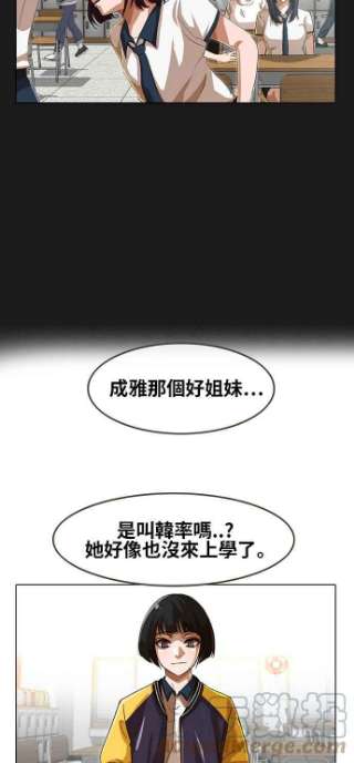 匿名女孩漫画,[第56话] 你怎么想_ 52图