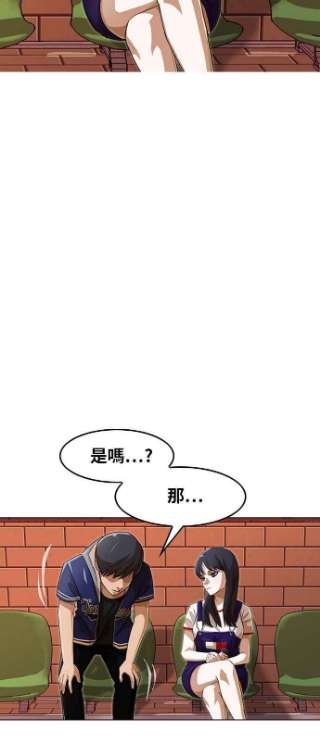 匿名女孩漫画,[第57话] 向前走 26图