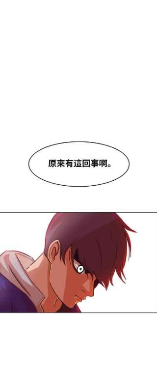 匿名女孩漫画,[第57话] 向前走 42图