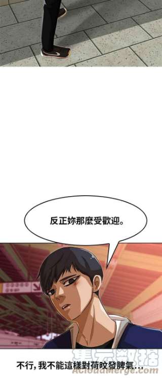 匿名女孩漫画,[第57话] 向前走 28图