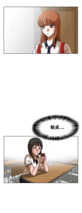 匿名女孩漫画,[第57话] 向前走 65图