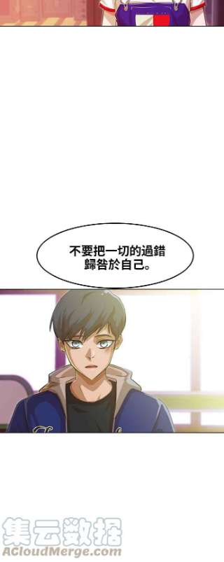 匿名女孩漫画,[第57话] 向前走 49图