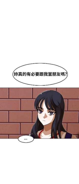 匿名女孩漫画,[第57话] 向前走 29图