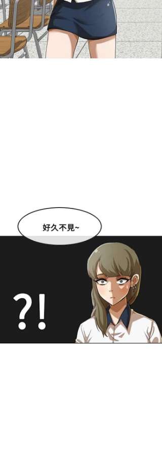 匿名女孩漫画,[第62话] 局势 57图