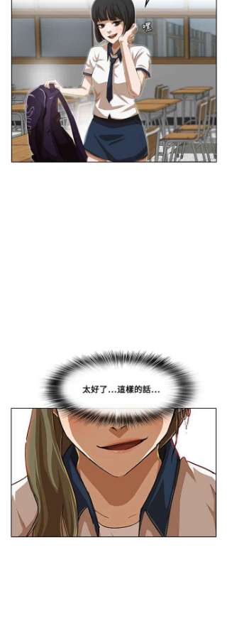 匿名女孩漫画,[第62话] 局势 59图