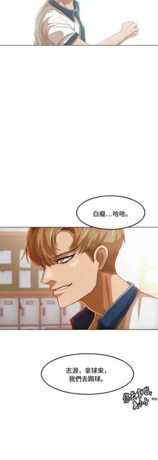 匿名女孩漫画,[第65话] HAPPY ENDING 41图