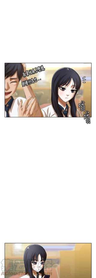 匿名女孩漫画,[第66话] 期待感 7图