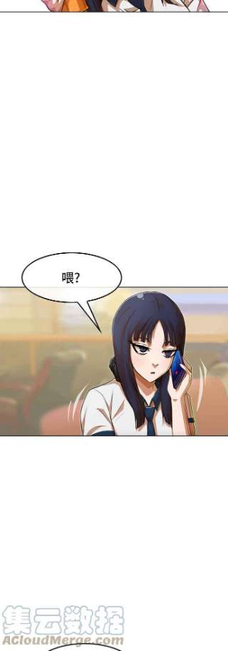 匿名女孩漫画韩漫官网漫画,[第66话] 期待感 37图