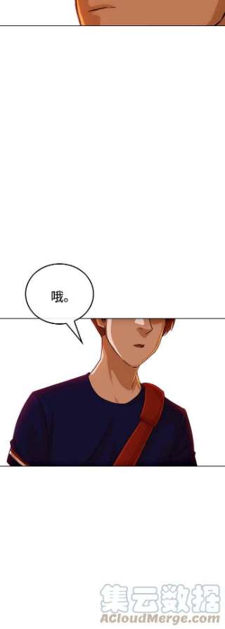 匿名女孩漫画韩漫官网漫画,[第66话] 期待感 52图